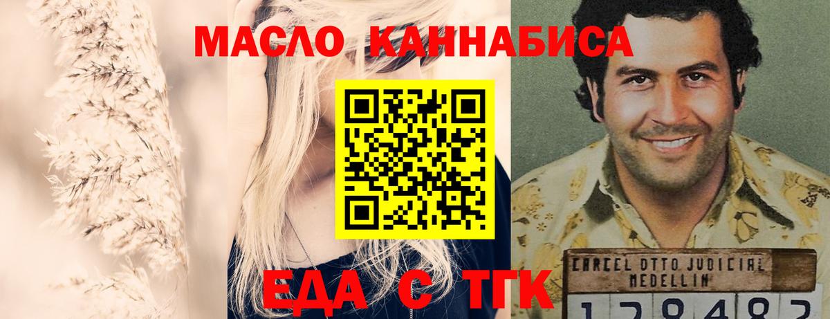 МЕФ   Бошки Шишки  Архангельск  Экстази  COCAIN  Вход с VPN  MDMA 