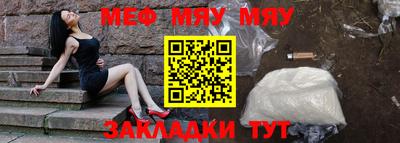 наркотики Партизанск