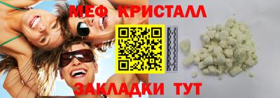 MDMA Premium VHQ Нягань