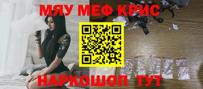 наркотики Обнинск