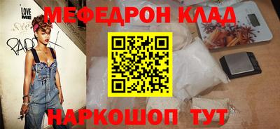 наркотики Обнинск