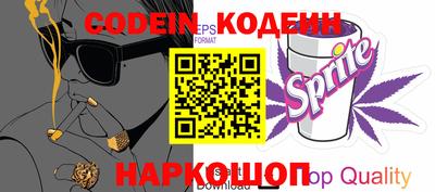 наркотики Партизанск