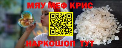 наркотики Обнинск