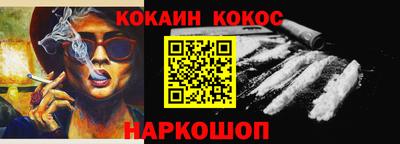 наркотики Партизанск