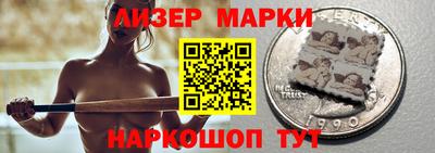 кокаин перу Обь