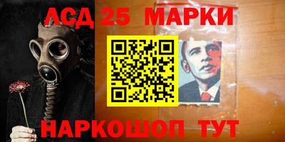 наркотики Партизанск