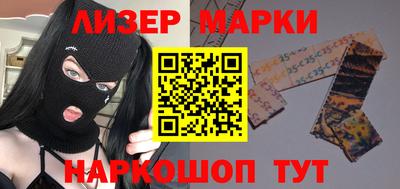 кокаин перу Обь