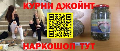 наркотики Обнинск