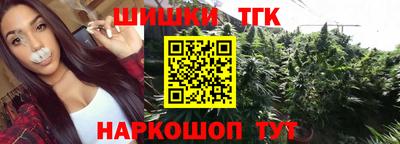 наркотики Обнинск