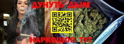 наркотики Партизанск