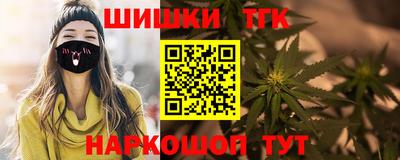 наркотики Обнинск
