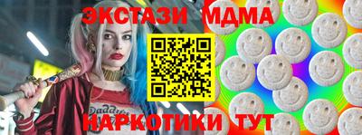 кокаин перу Обь