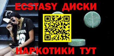 MDMA Premium VHQ Нягань