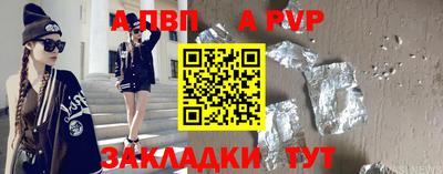 наркотики Обнинск