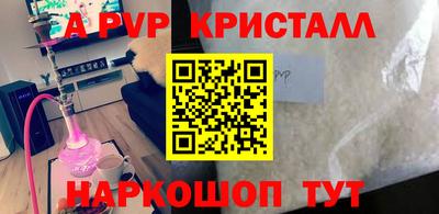 spice Первоуральск