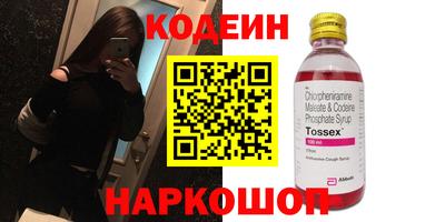 COCAINE Пенза
