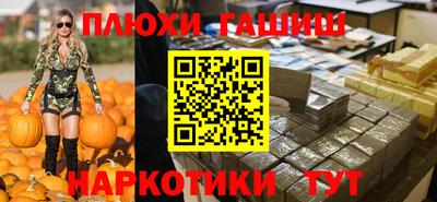 наркотики Партизанск