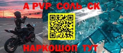 кокаин перу Обь