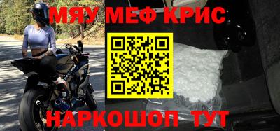 spice Первоуральск