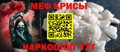 spice Первоуральск
