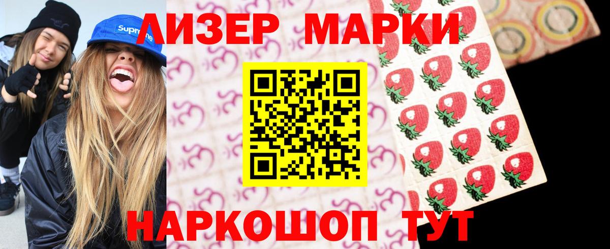 Лсд 25 экстази ecstasy Архангельск