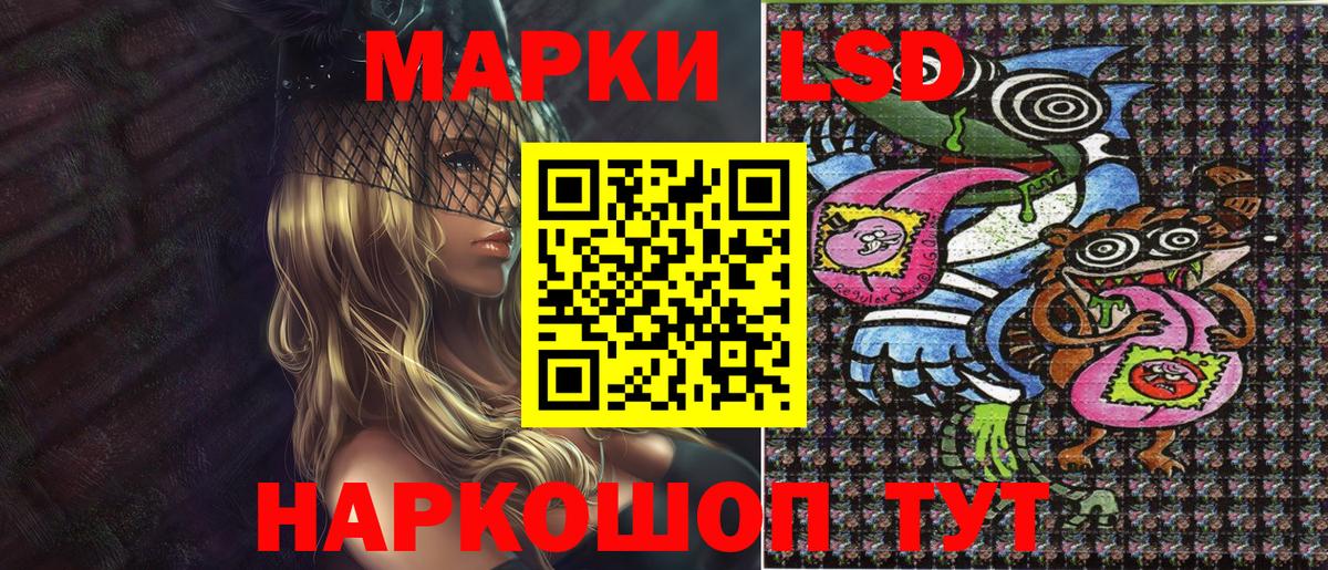 Архангельск  Марки NBOMe 1,8мг  Марки NBOMe  Марки NBOMe 1,8мг  Вход с VPN 