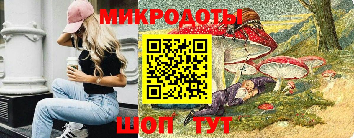 Псилоцибиновые грибы GOLDEN TEACHER  Вход с VPN  Архангельск 