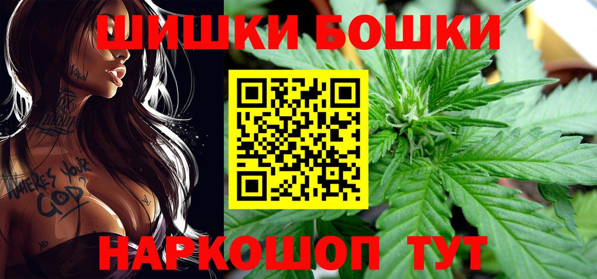 Бошки марихуана Bruce Banner  Бошки марихуана конопля  Вход с VPN  Архангельск  МАРИХУАНА конопля 